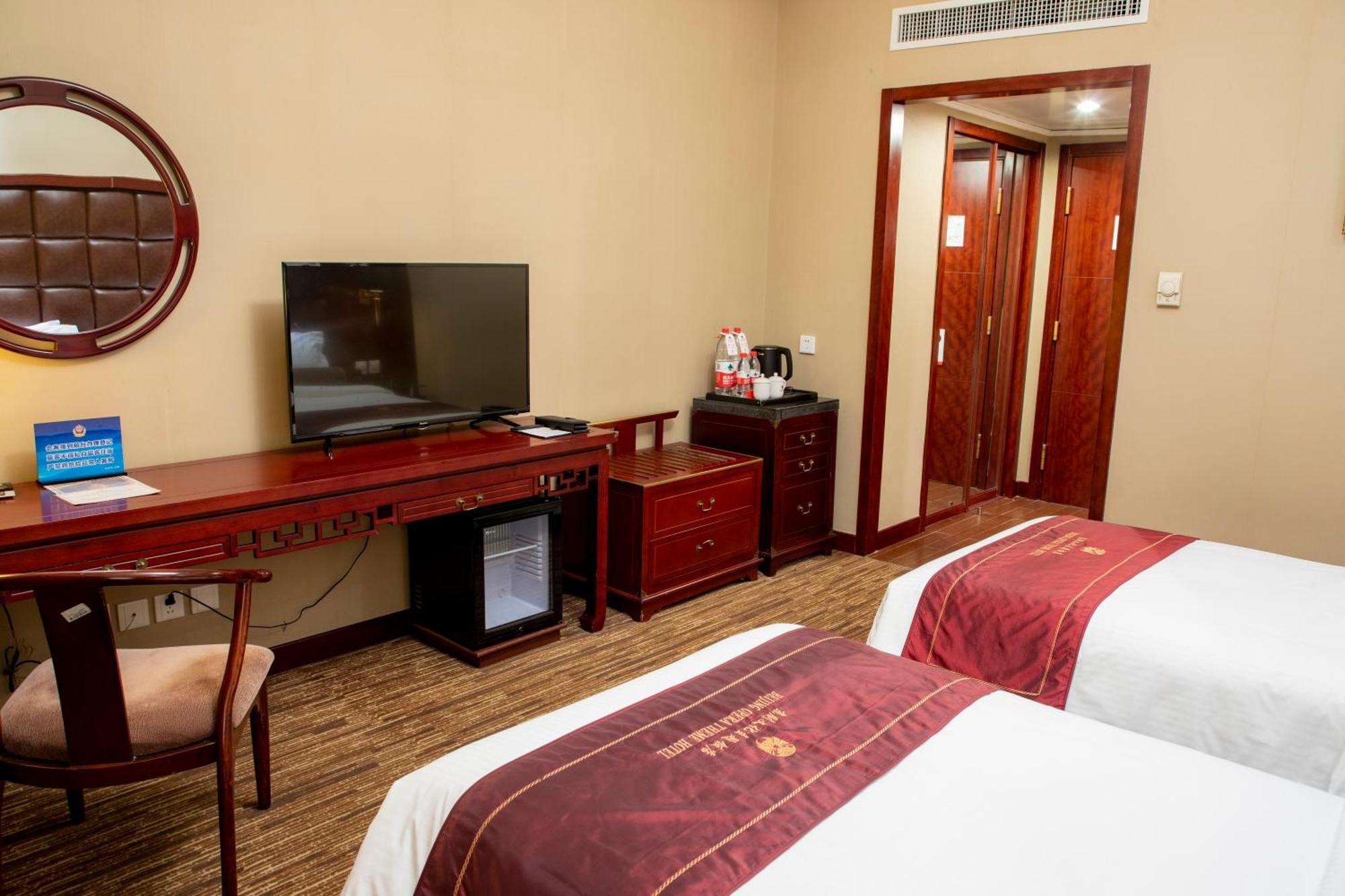 Jianguo Qianmen Beijing Hotel Bagian luar foto