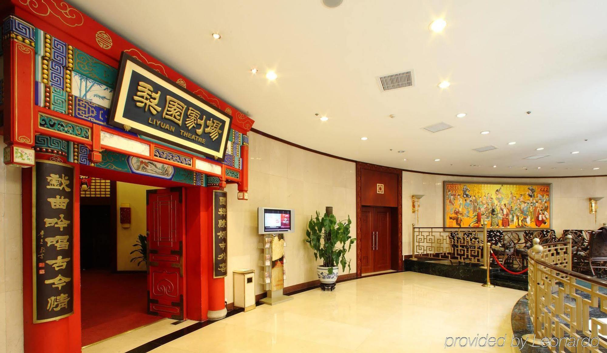 Qianmen Jianguo Hotel Beijing Bagian luar foto